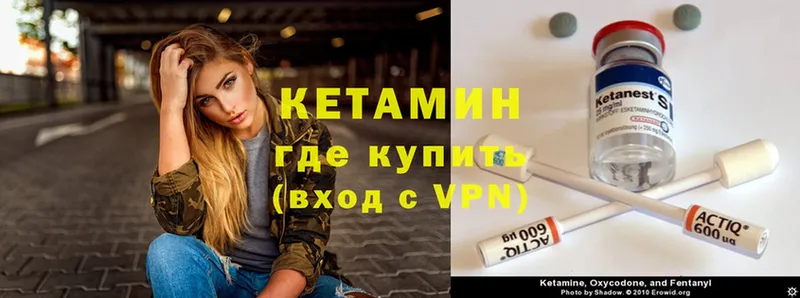 КЕТАМИН ketamine  Новоалтайск 